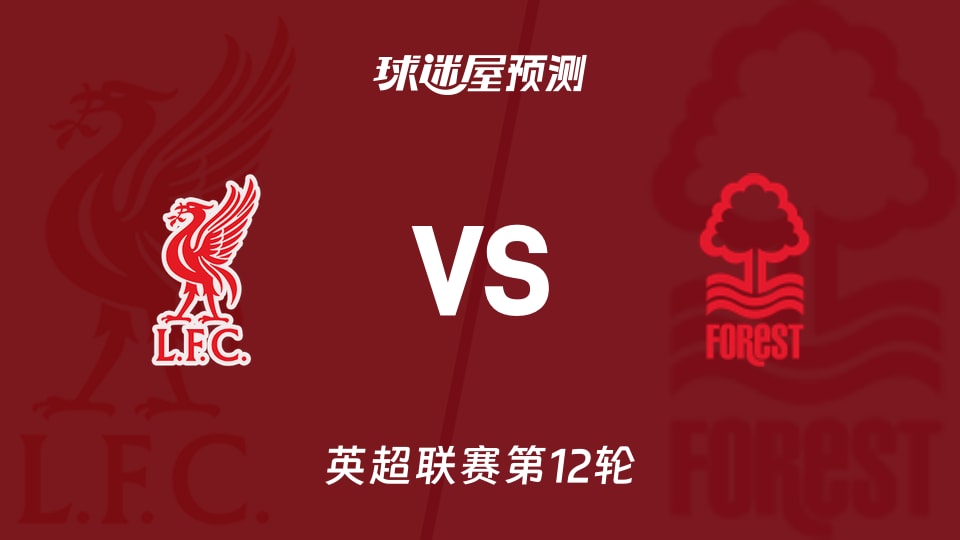 快船双丰收！桑德斯取代博格丹，尼德豪泽取代祖巴茨，推行交易吧