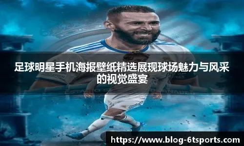 解析巴尔的摩金莺队如何利用农场新秀红利打破美东豪门垄断