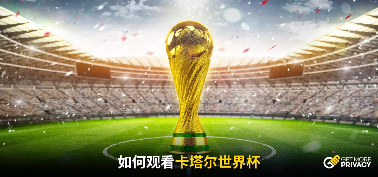 定勝局