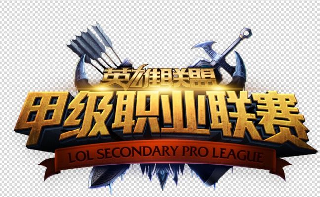 逻辑却
